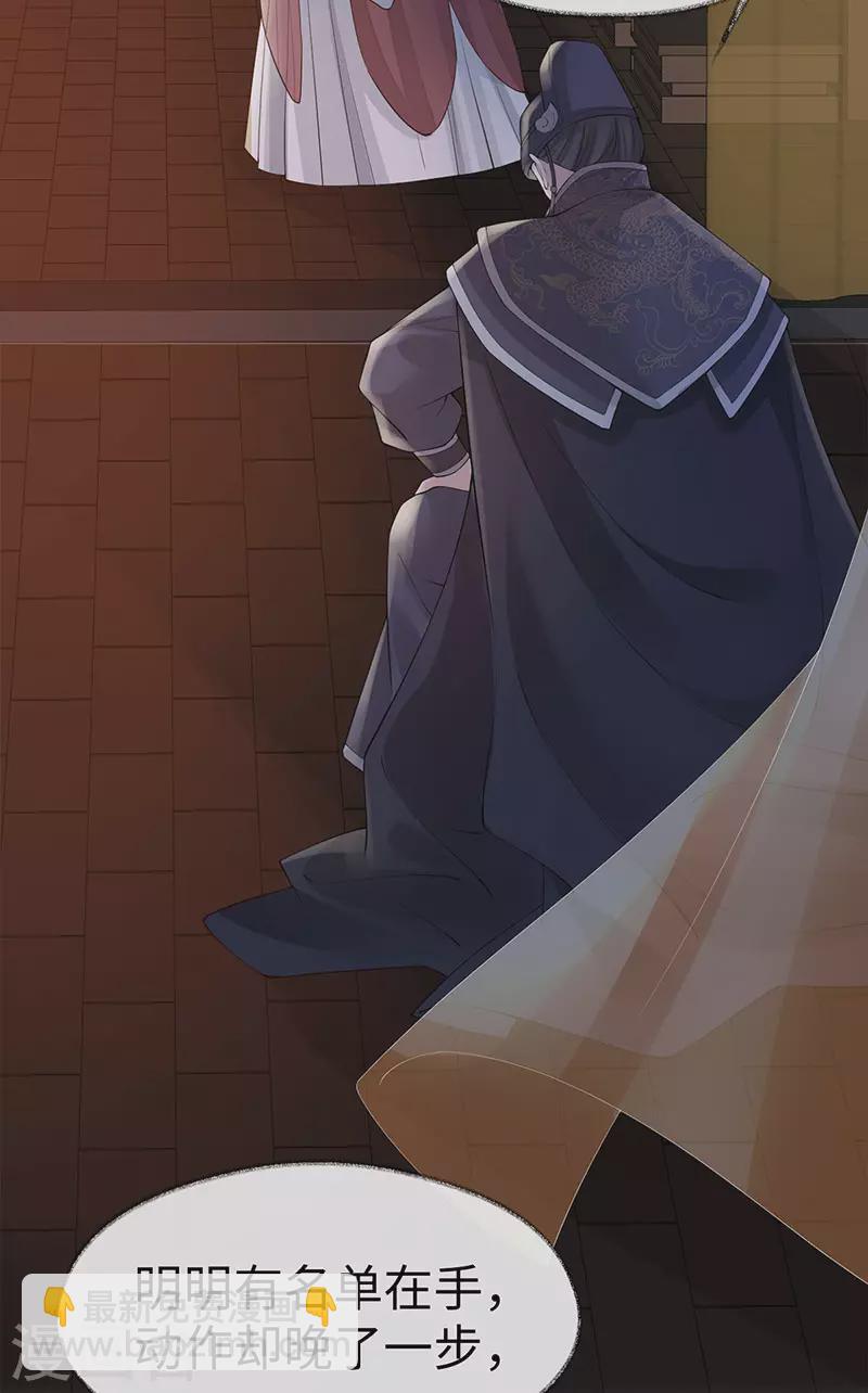 第135话 告别-第140话