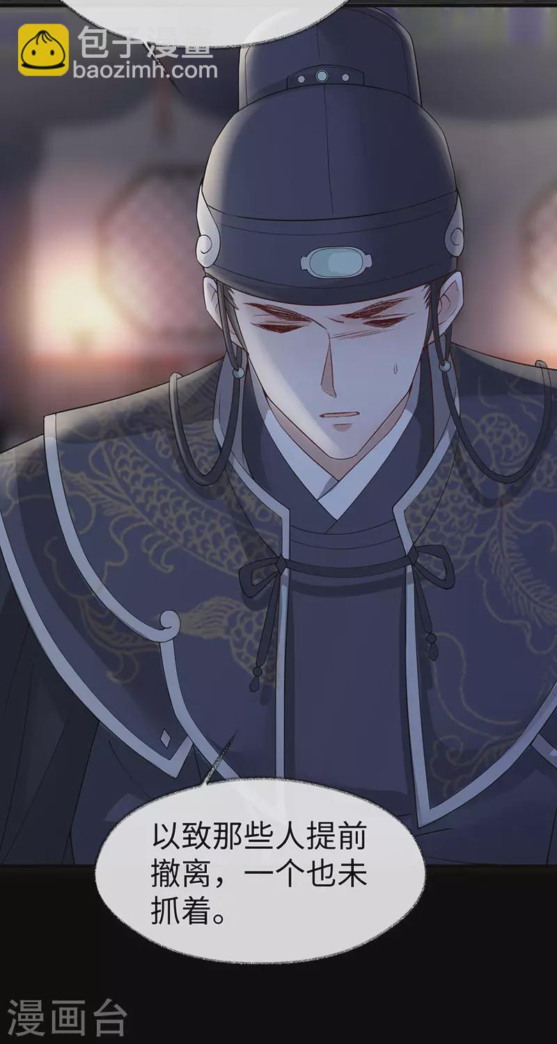 第135话 告别-第140话