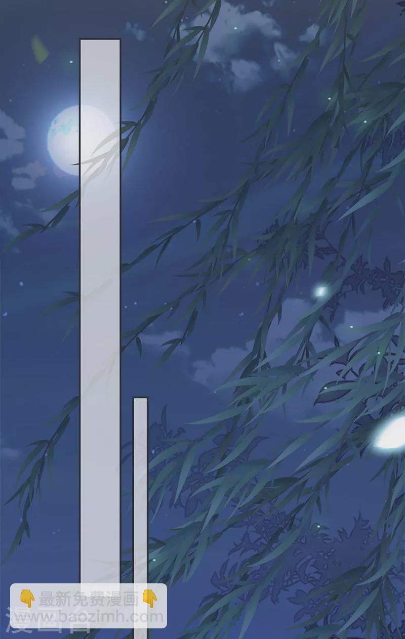 第137话 她&hellip;&hellip;有了身孕？-第142话