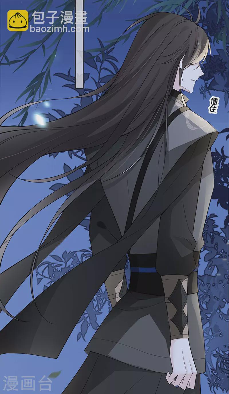 第137话 她&hellip;&hellip;有了身孕？-第142话