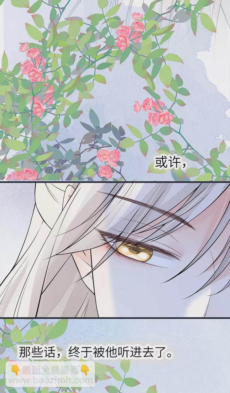 第139话 先帝杀回来了-第144话