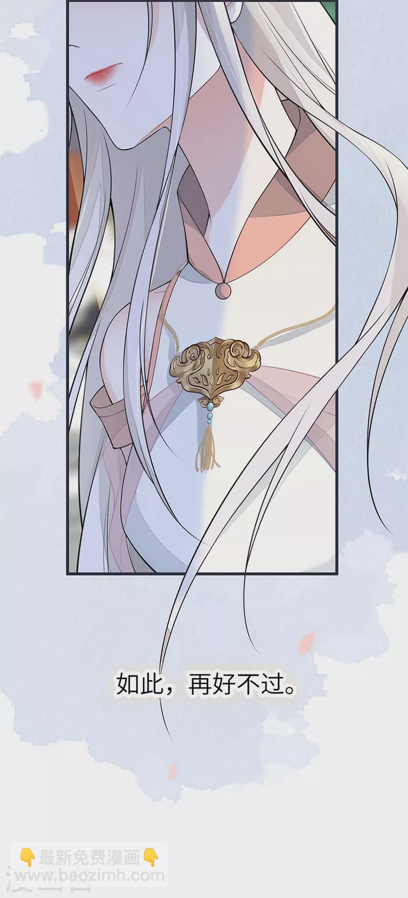 第139话 先帝杀回来了-第144话