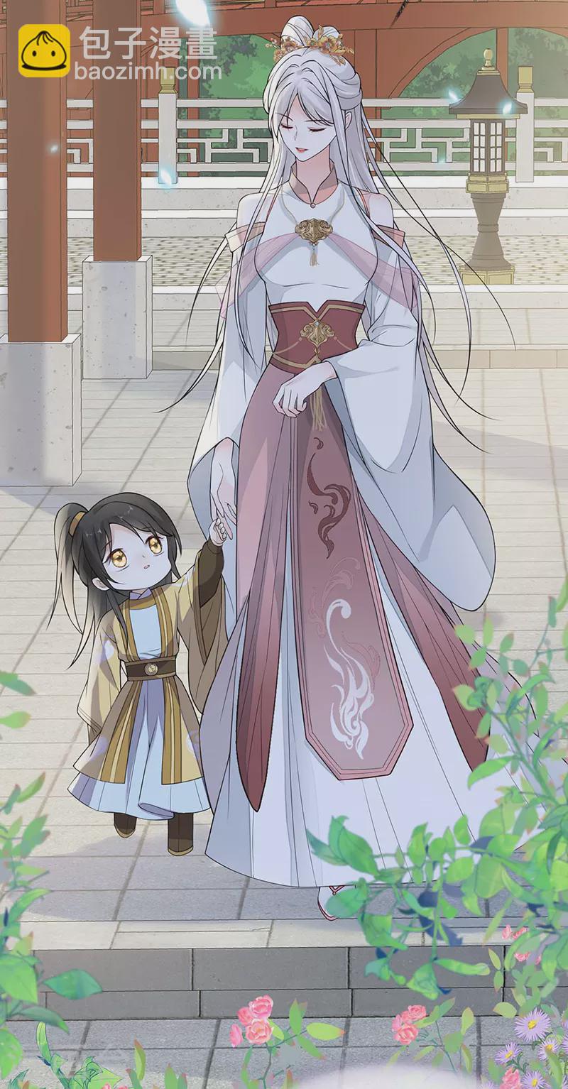 第139话 先帝杀回来了-第144话