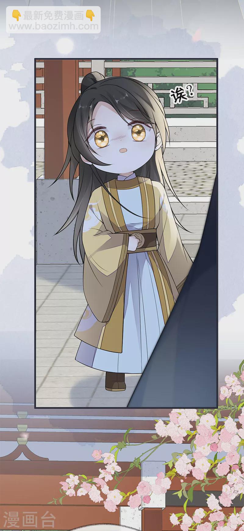 第139话 先帝杀回来了-第144话