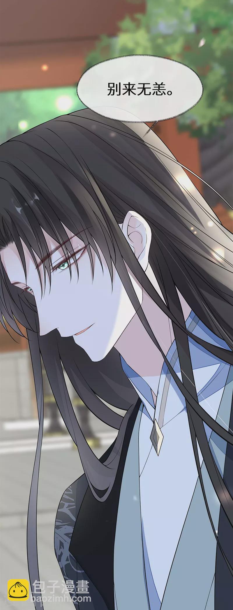 第139话 先帝杀回来了-第144话