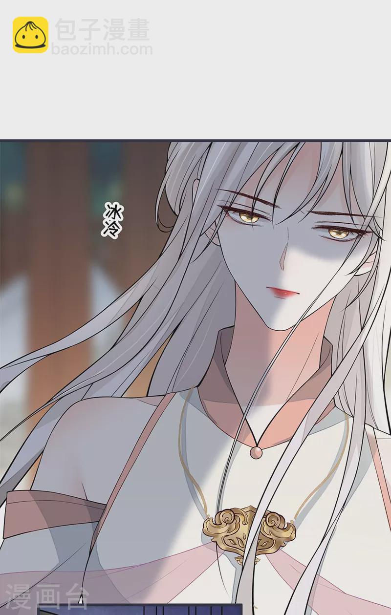 第139话 先帝杀回来了-第144话