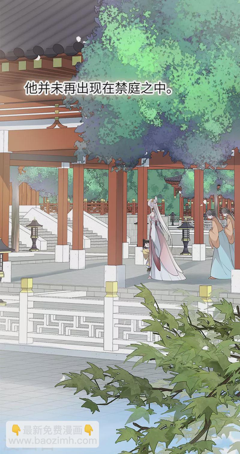 第139话 先帝杀回来了-第144话