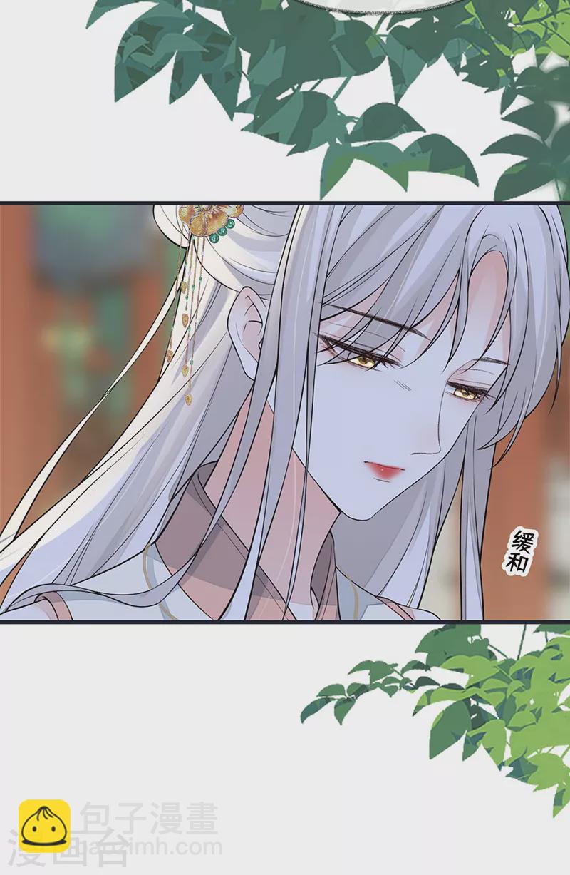 第141话 你不喜，朕便改-第146话