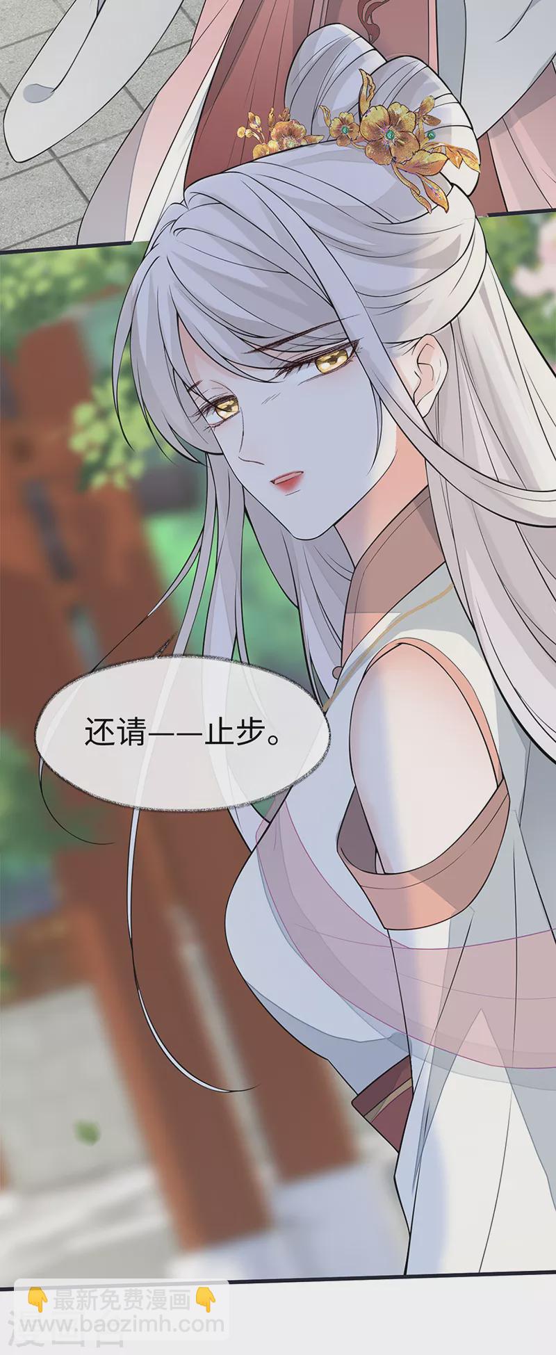 第141话 你不喜，朕便改-第146话