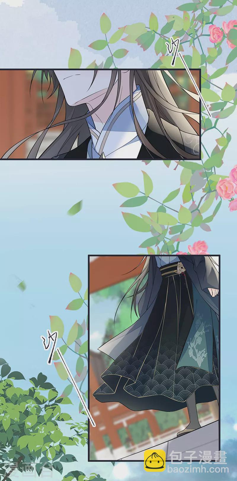 第141话 你不喜，朕便改-第146话