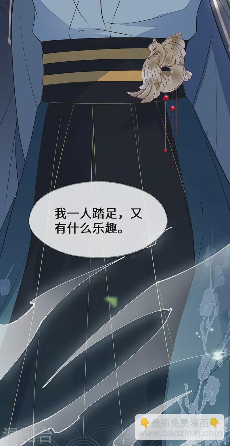 第141话 你不喜，朕便改-第146话