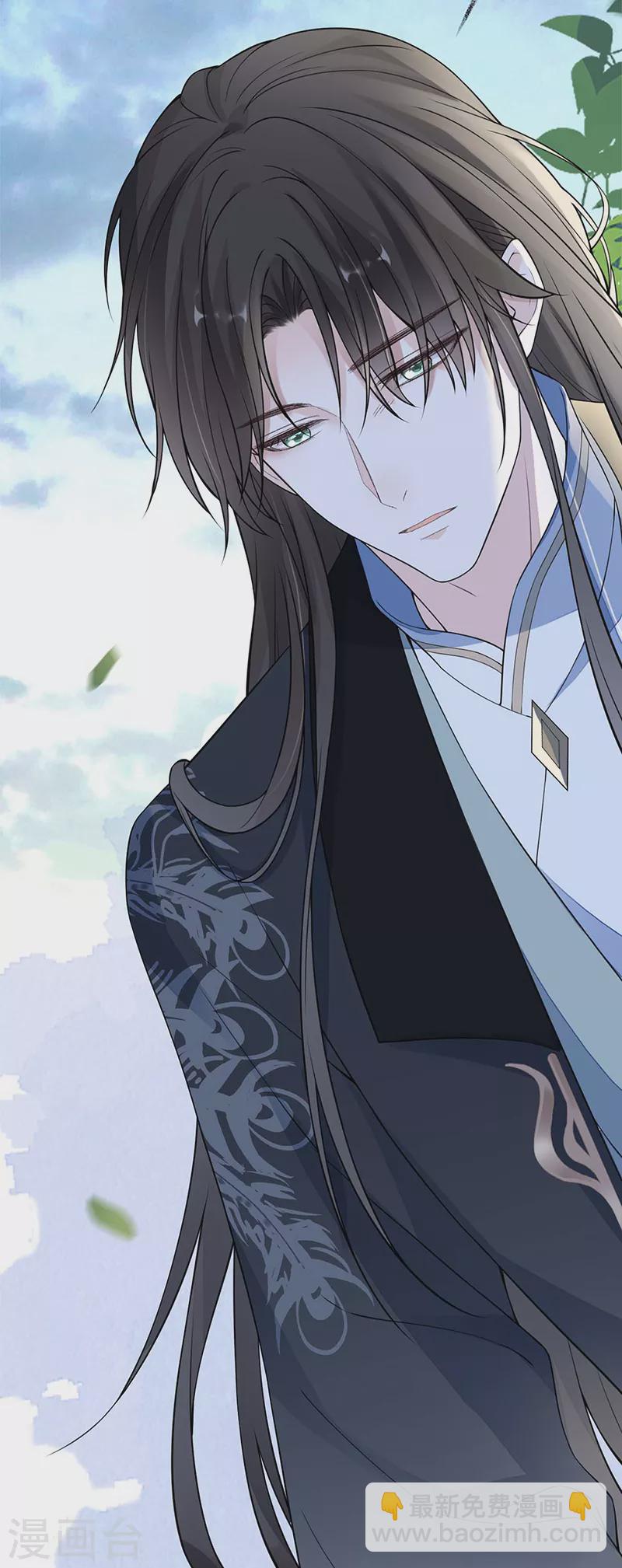 第141话 你不喜，朕便改-第146话