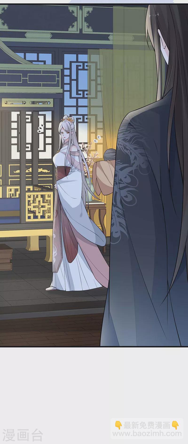 第143话 先帝再表白-第148话