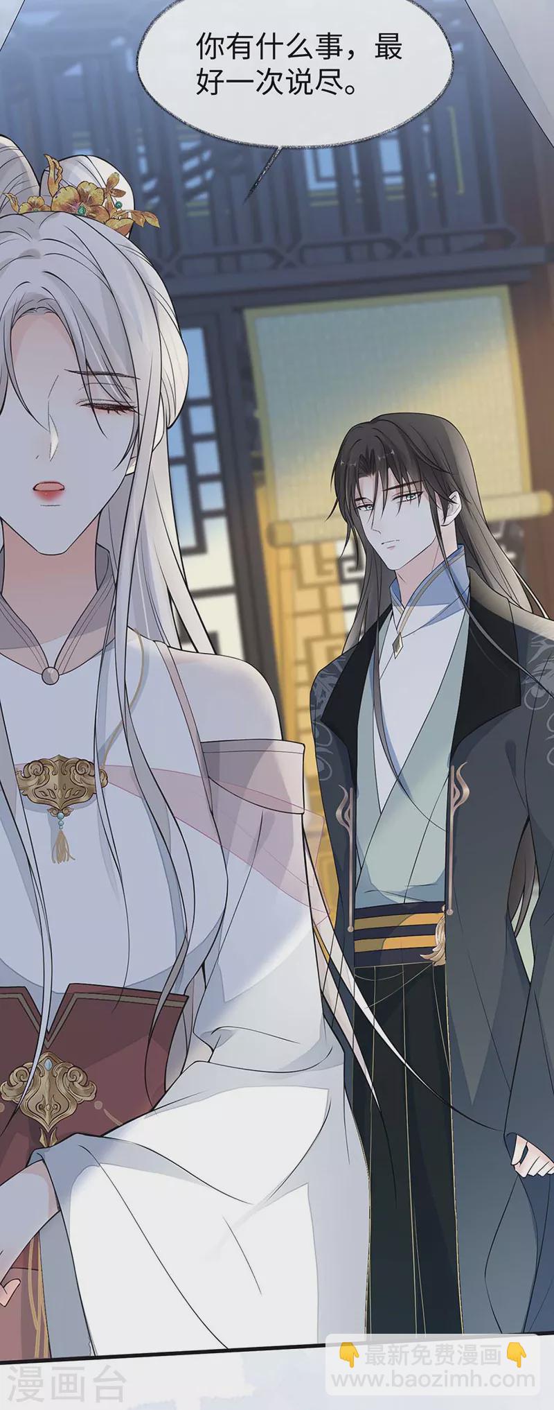 第143话 先帝再表白-第148话