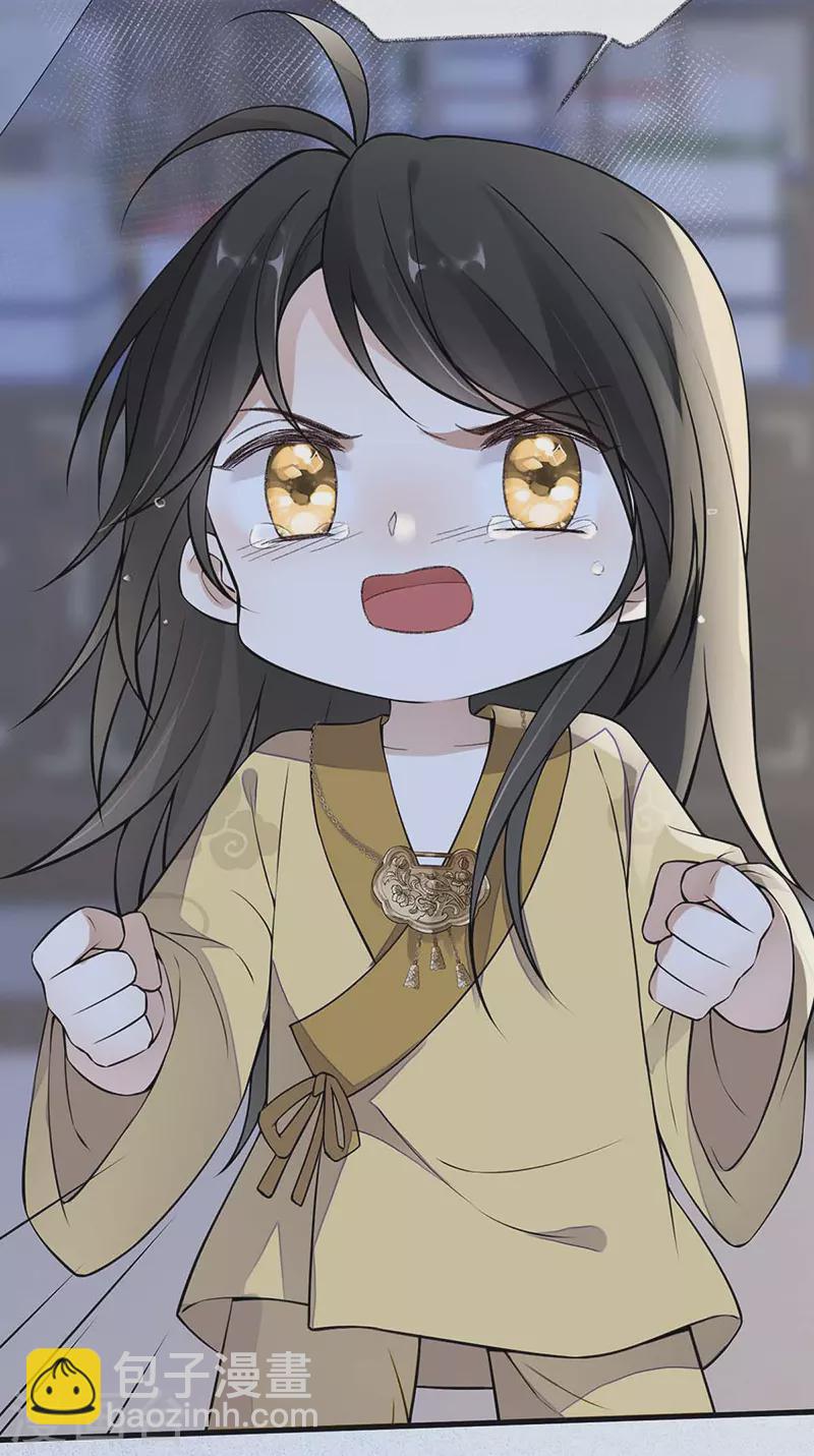 第143话 先帝再表白-第148话