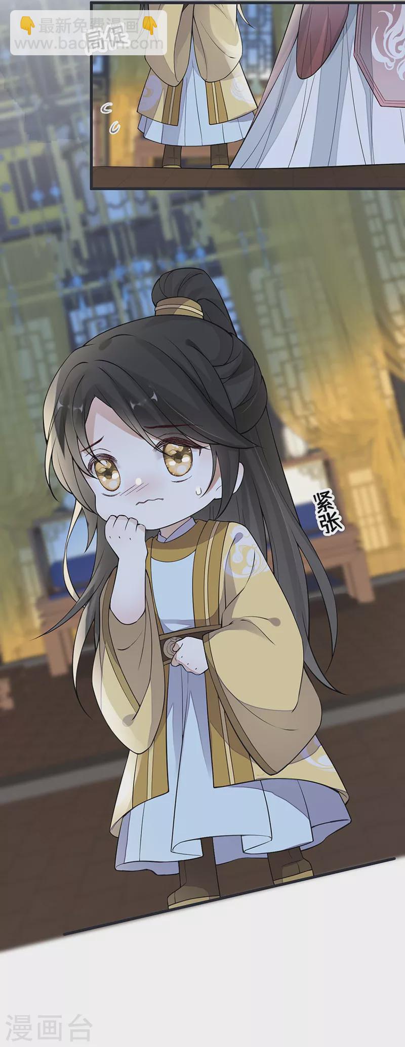 第145话 偷亲-第150话