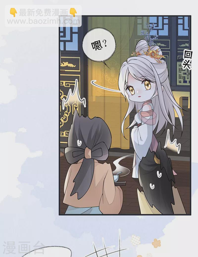 第145话 偷亲-第150话