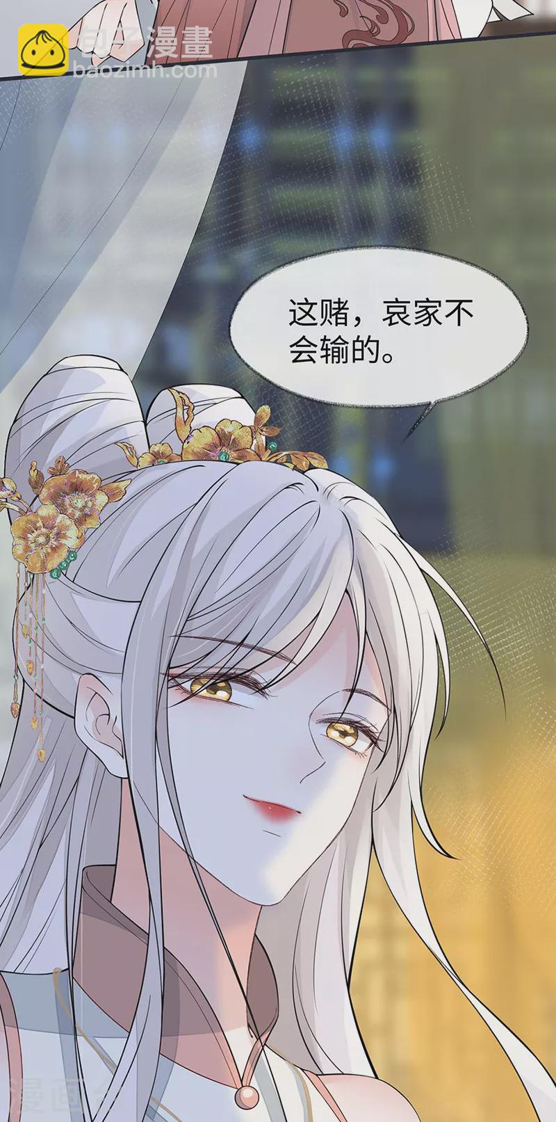 第145话 偷亲-第150话