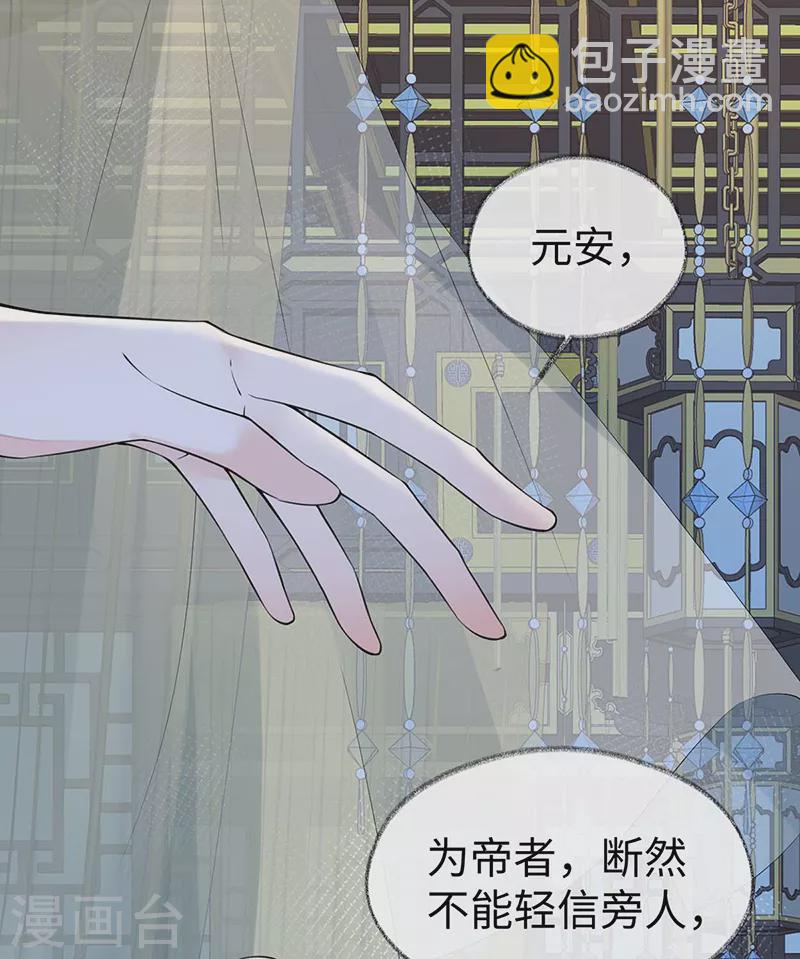 第145话 偷亲-第150话