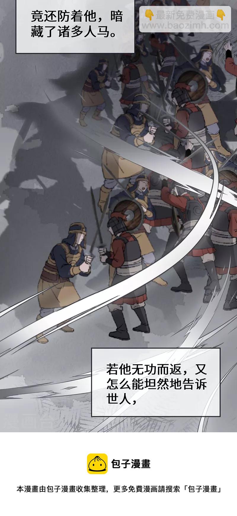 第147话 韫玉的助攻-第152话