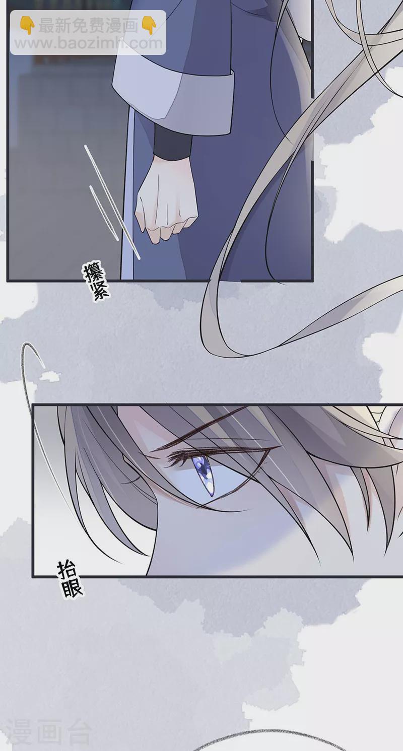 第147话 韫玉的助攻-第152话