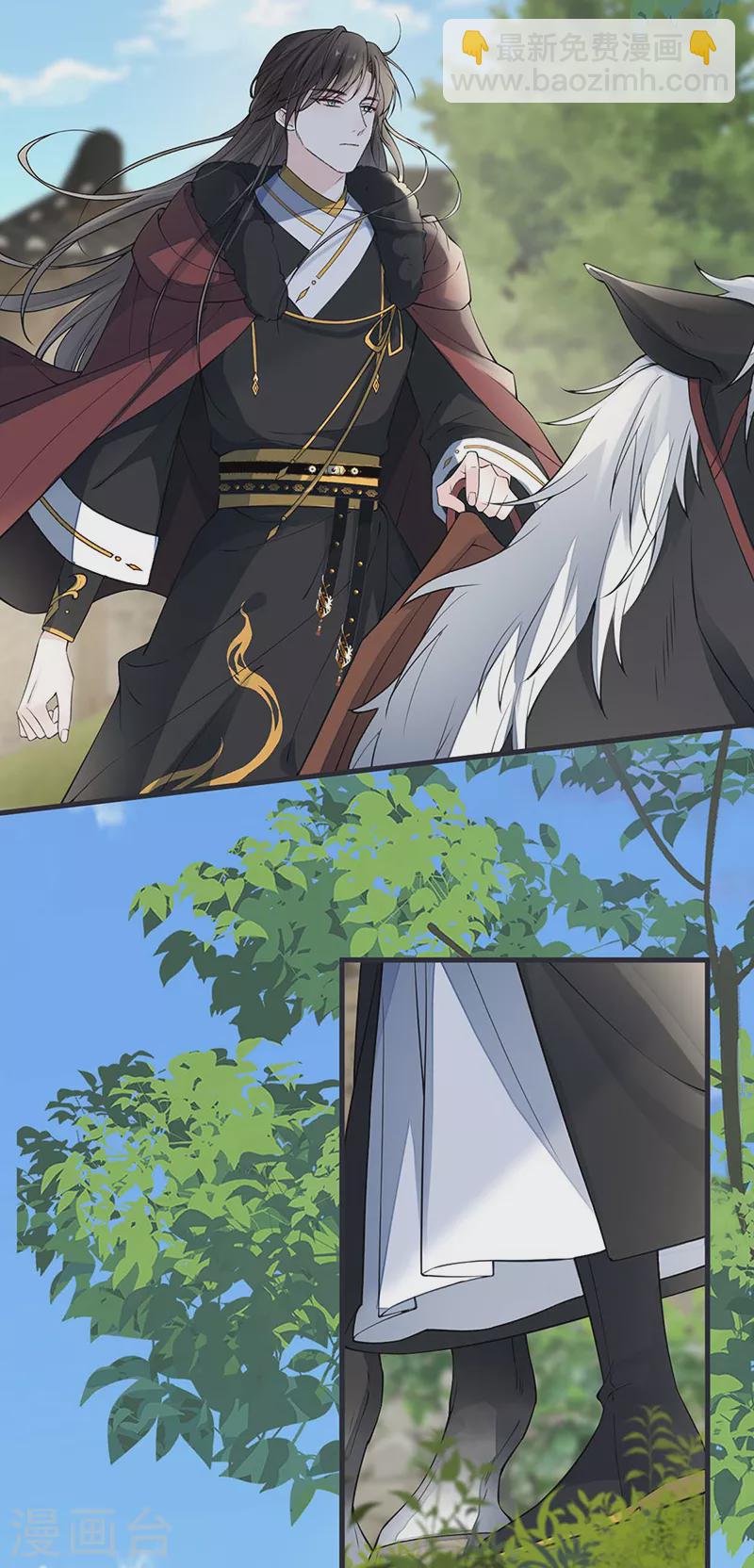 第147话 韫玉的助攻-第152话