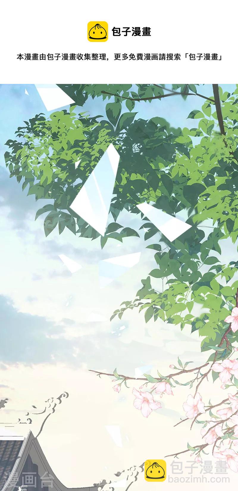 第147话 韫玉的助攻-第152话