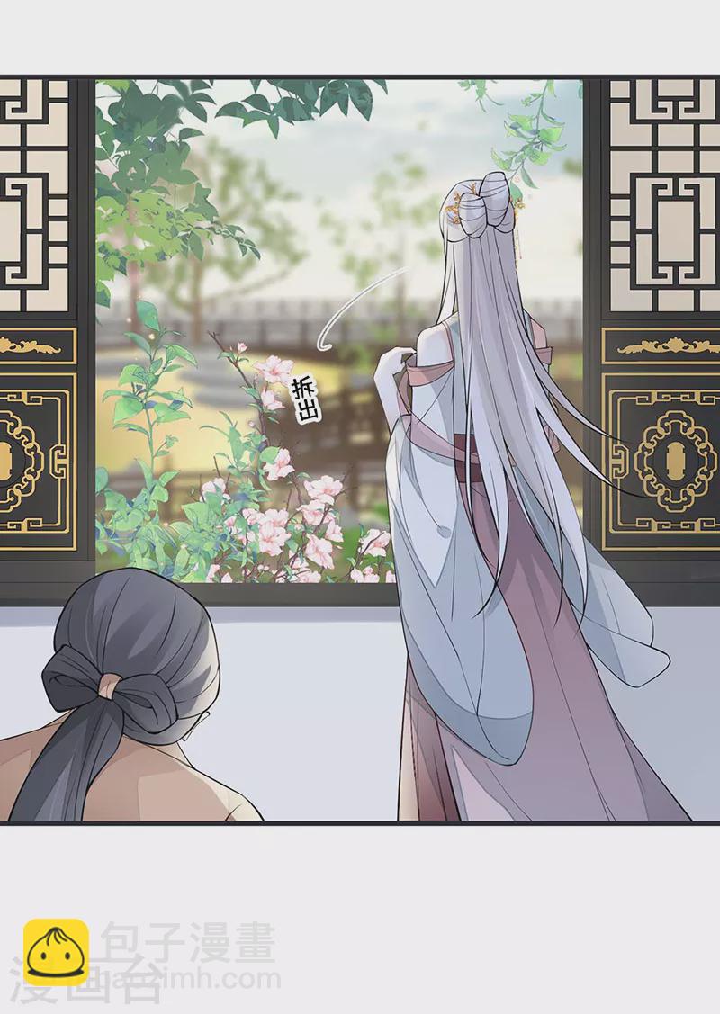 第147话 韫玉的助攻-第152话