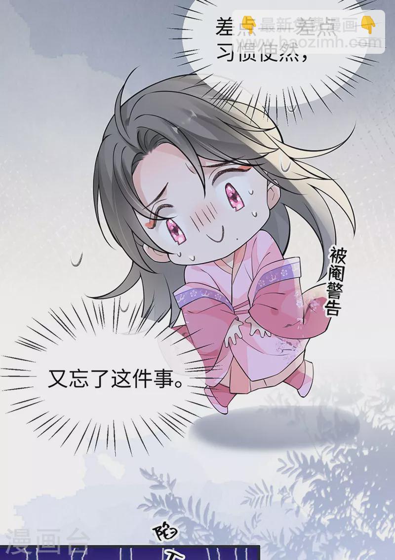 第147话 韫玉的助攻-第152话