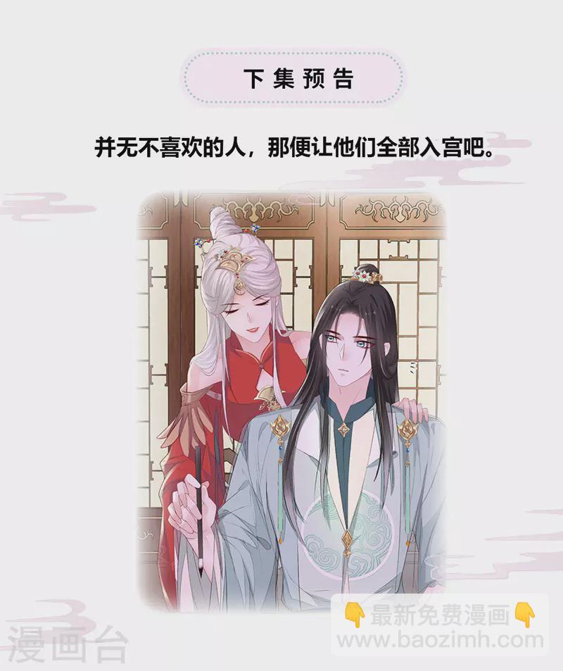 第16话 愿解相思苦-第16话