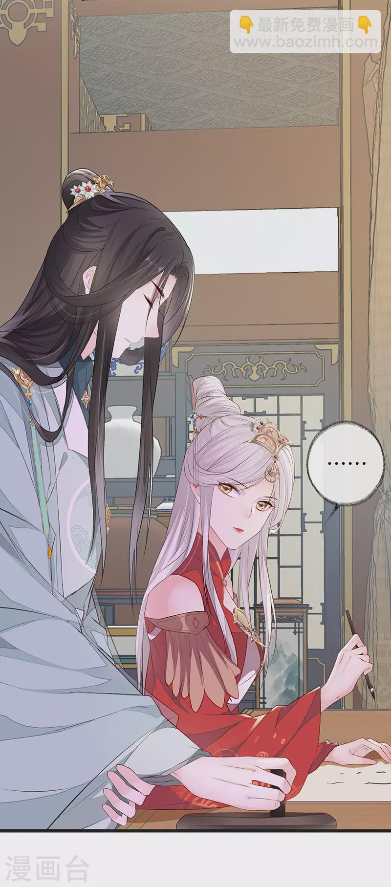 第16话 愿解相思苦-第16话