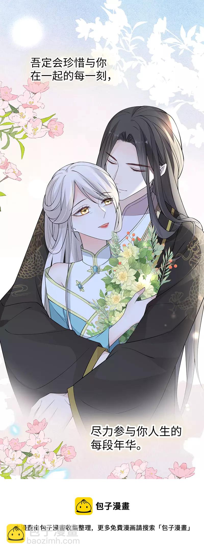 第149话 先帝的情书-第154话