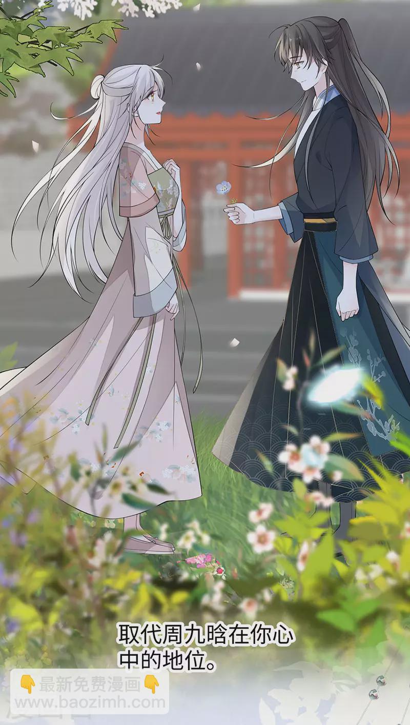 第149话 先帝的情书-第154话