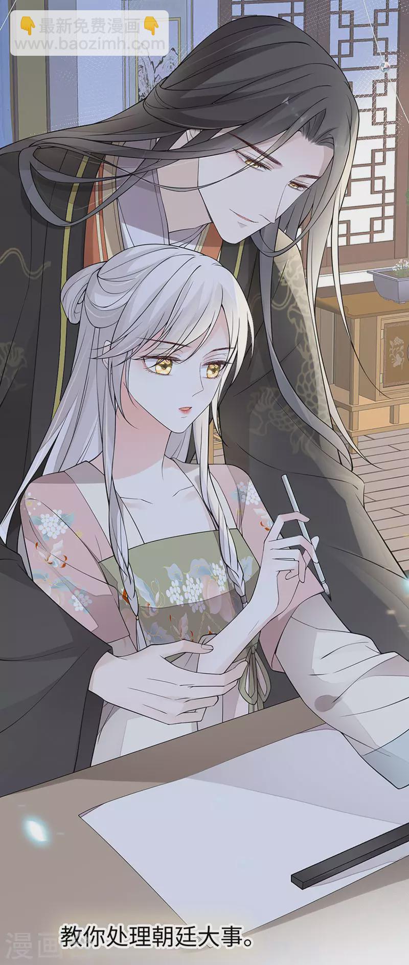 第149话 先帝的情书-第154话