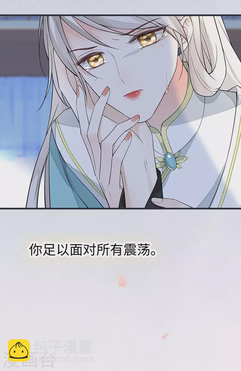 第149话 先帝的情书-第154话