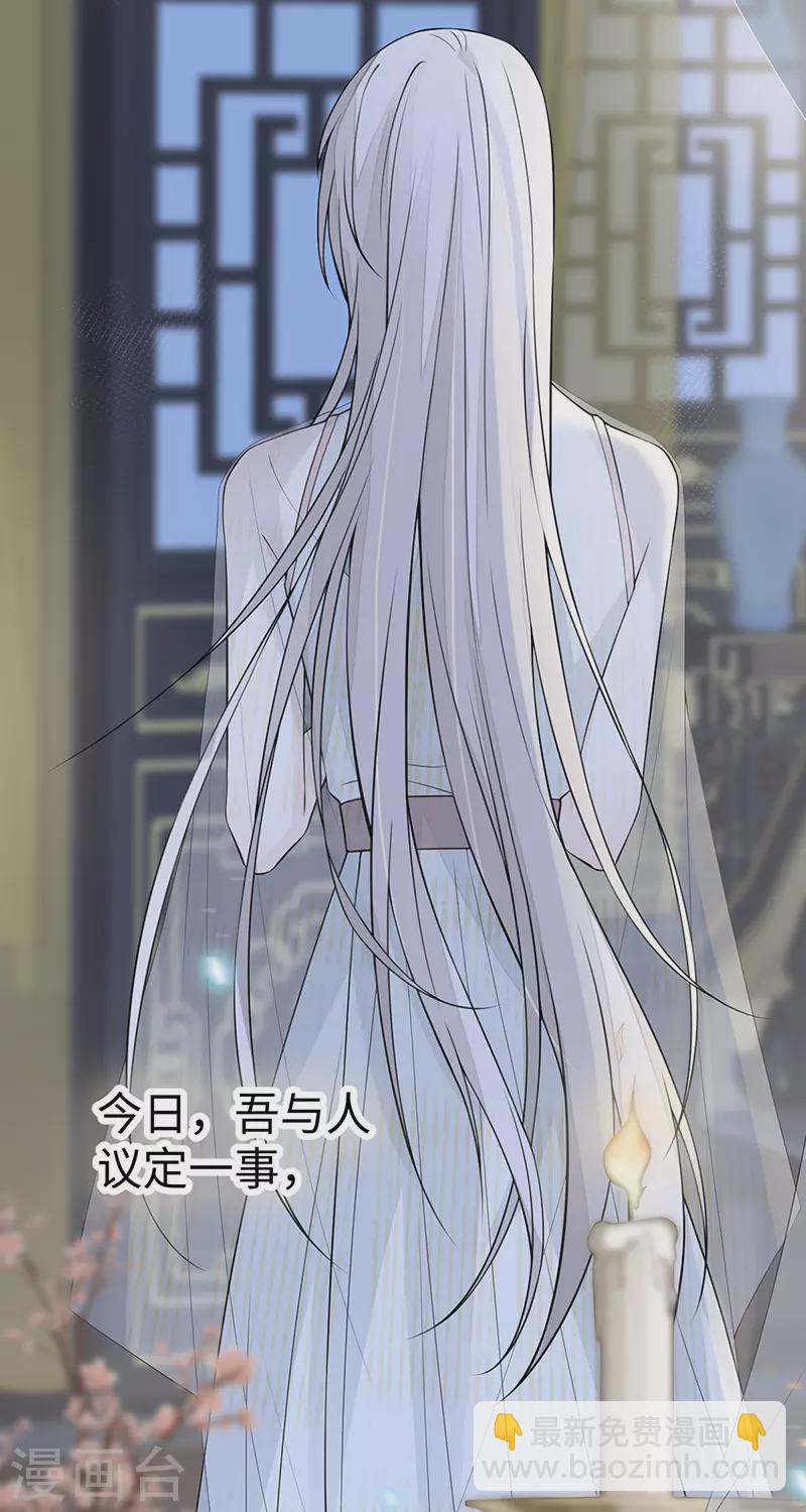 第149话 先帝的情书-第154话