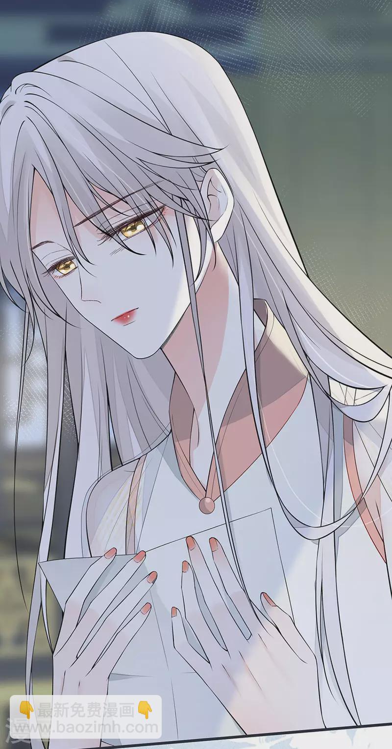 第149话 先帝的情书-第154话