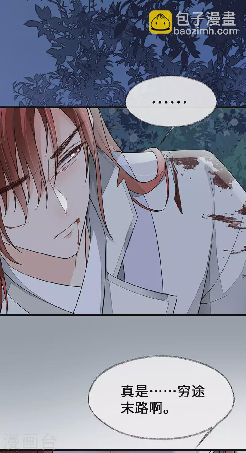 第149话 先帝的情书-第154话