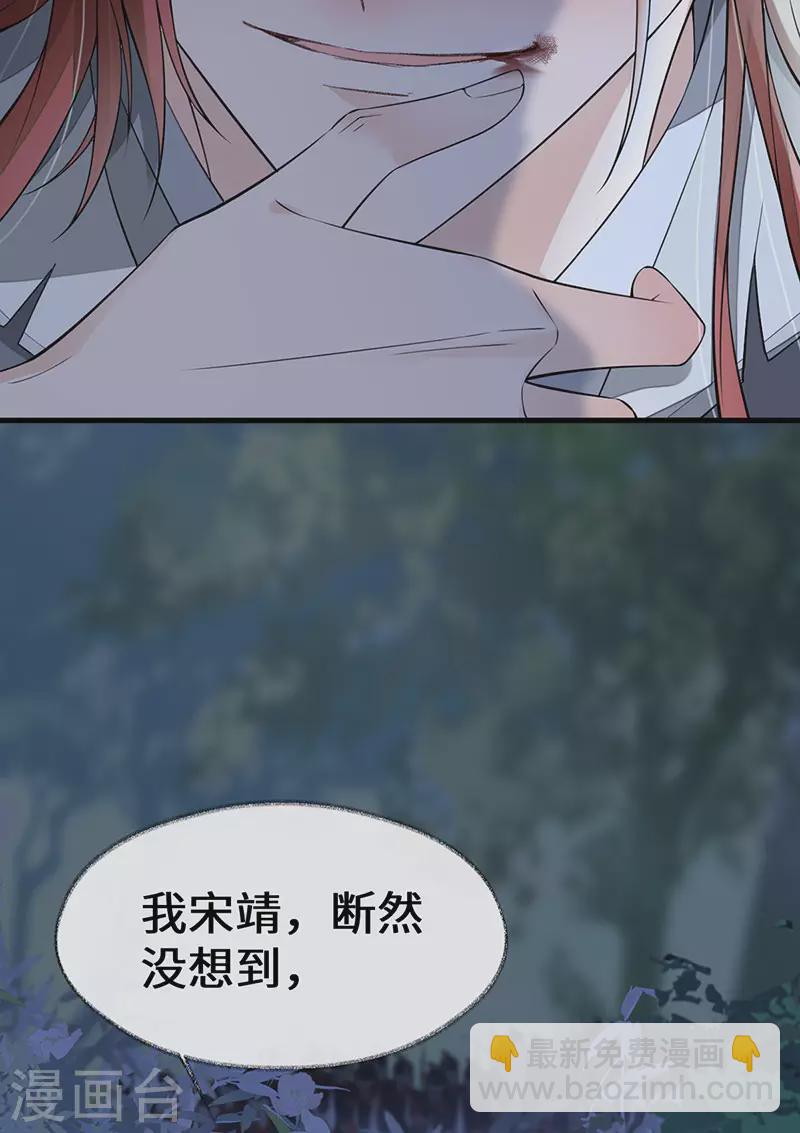 第149话 先帝的情书-第154话