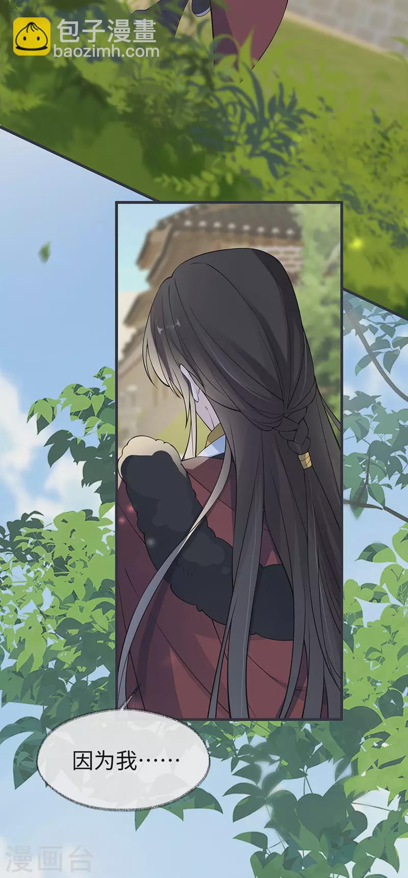 第149话 先帝的情书-第154话