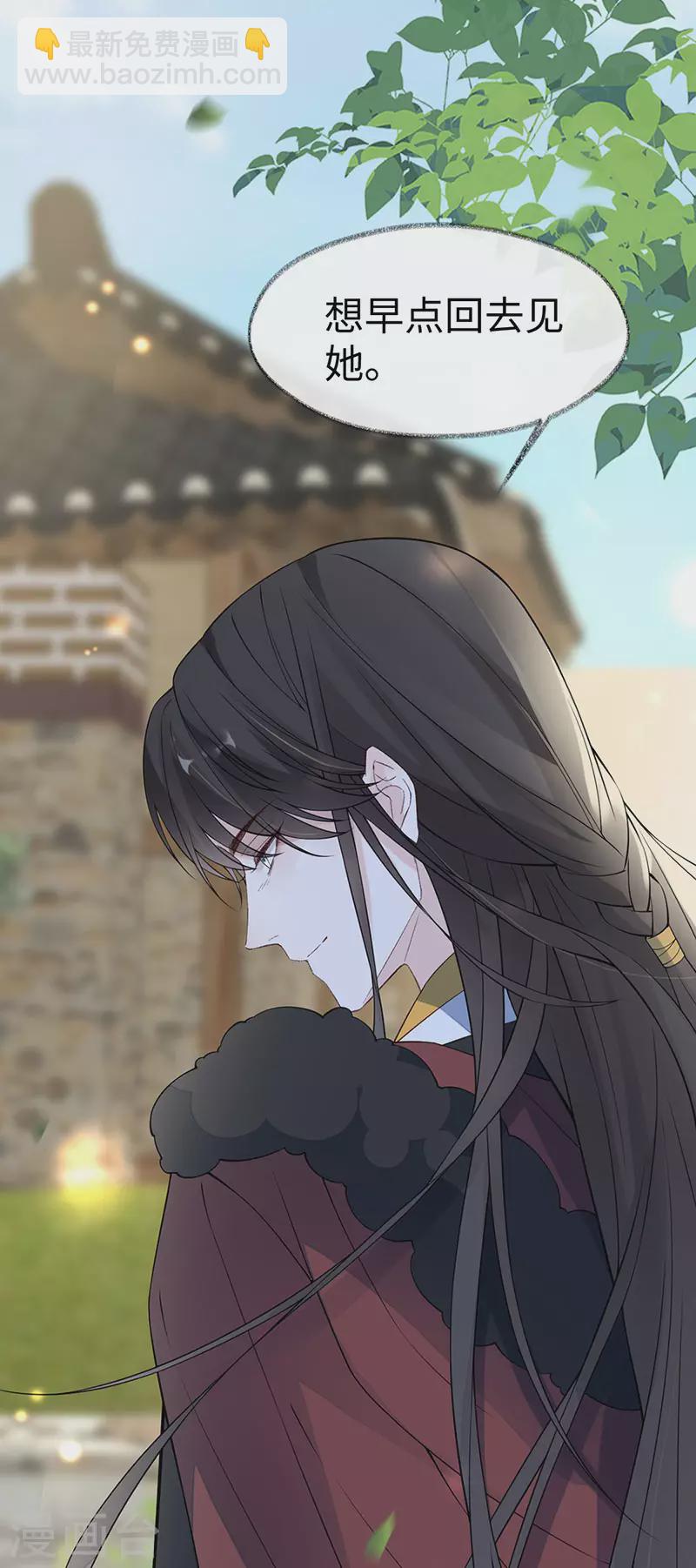 第149话 先帝的情书-第154话