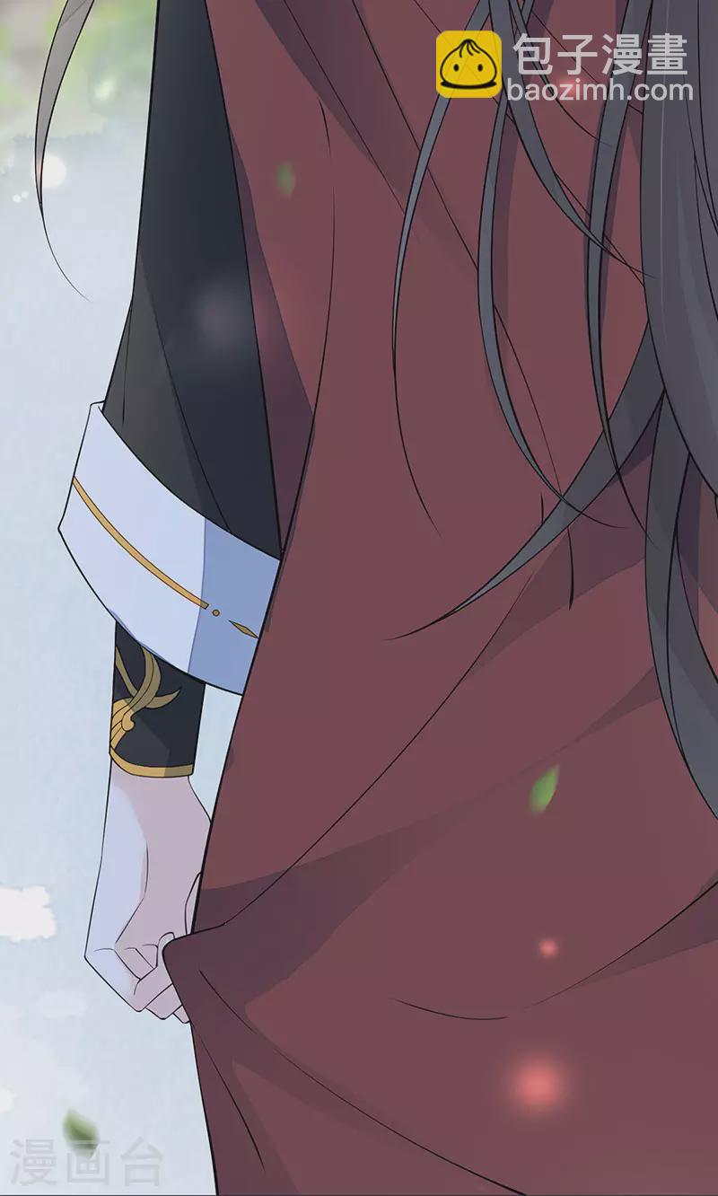 第149话 先帝的情书-第154话