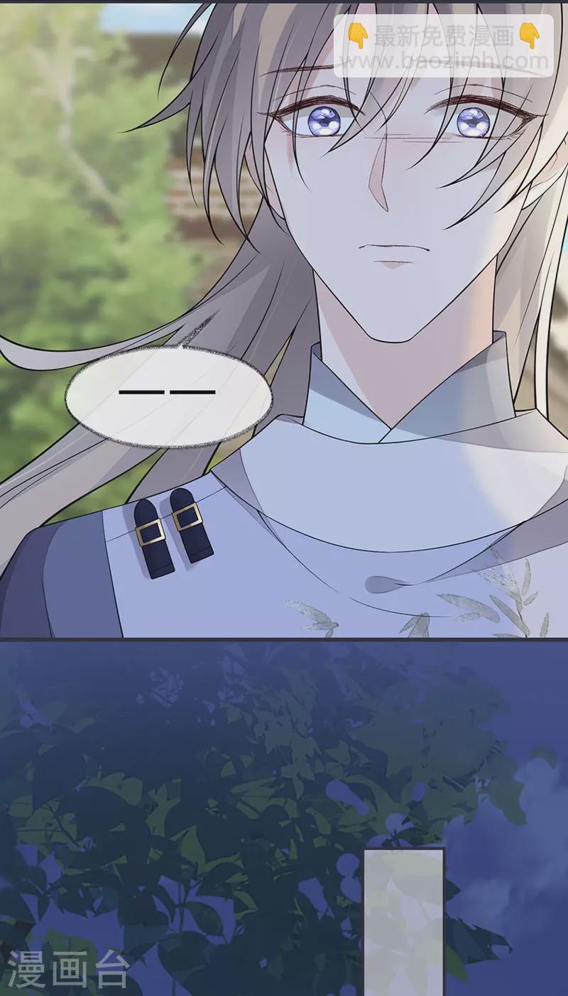 第149话 先帝的情书-第154话