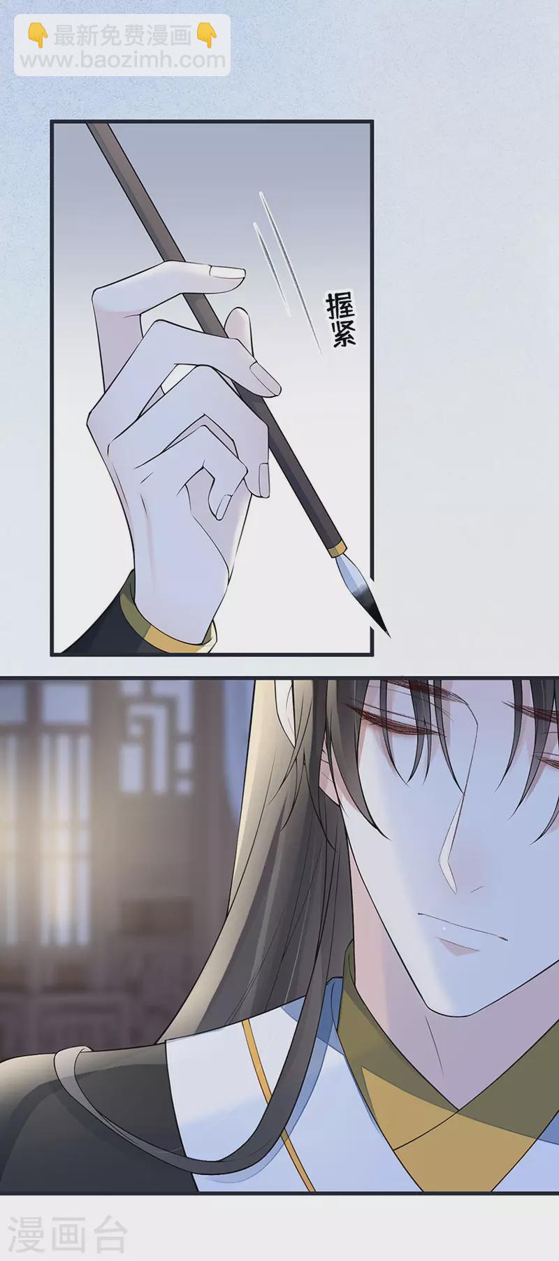 第151话 囡囡似汝-第156话