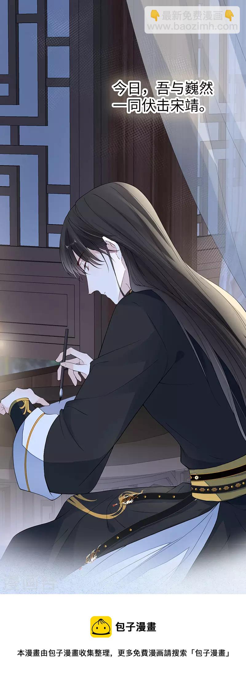 第151话 囡囡似汝-第156话