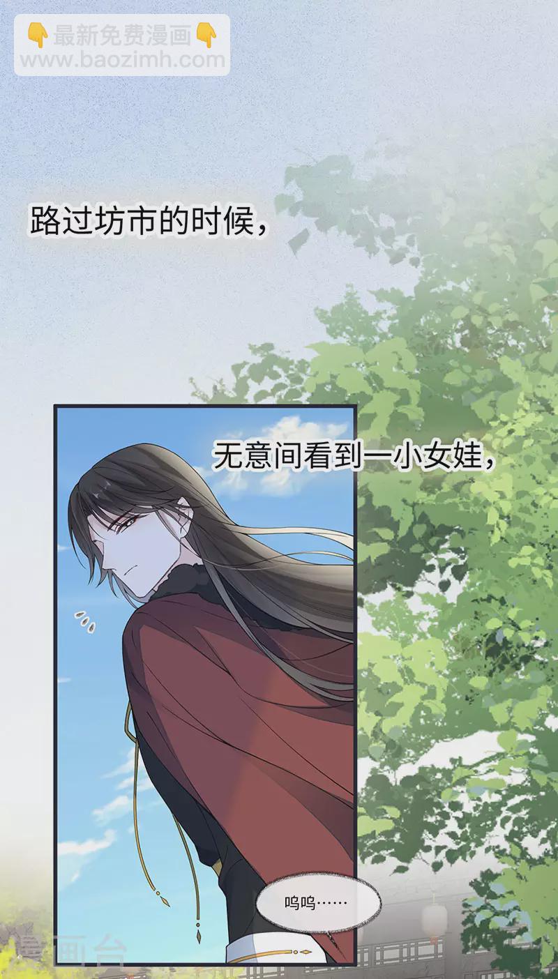 第151话 囡囡似汝-第156话