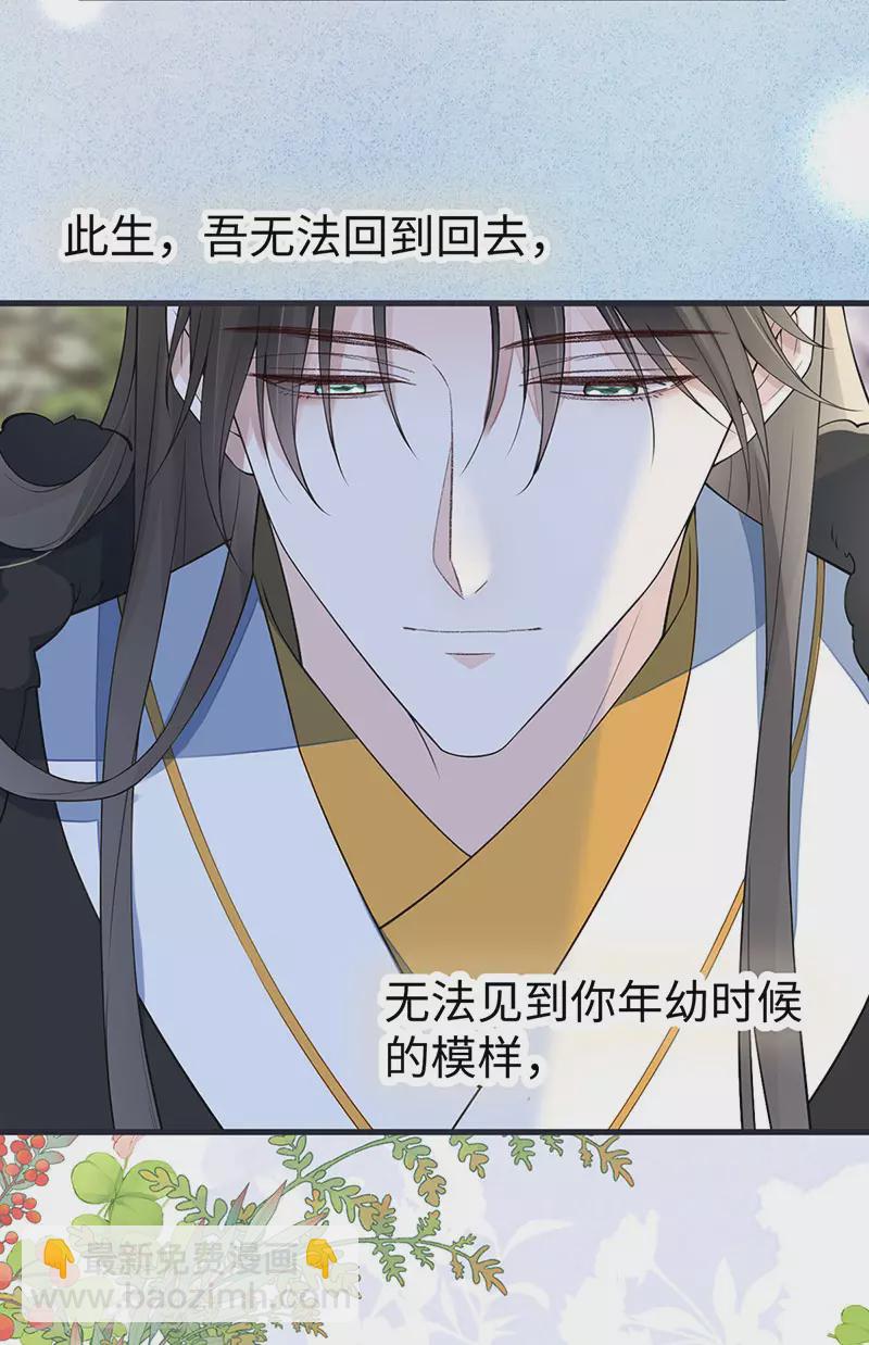 第151话 囡囡似汝-第156话