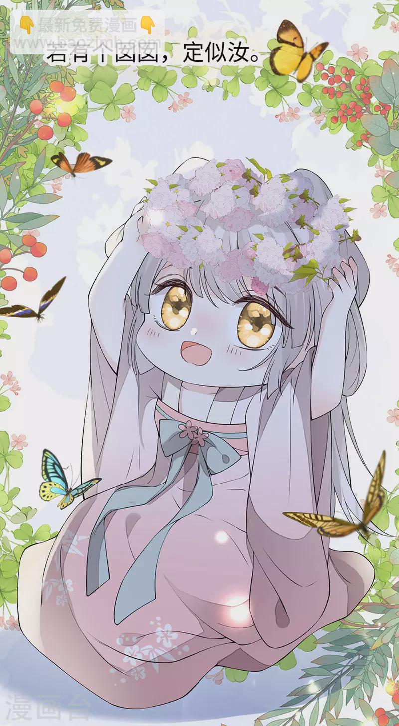 第151话 囡囡似汝-第156话