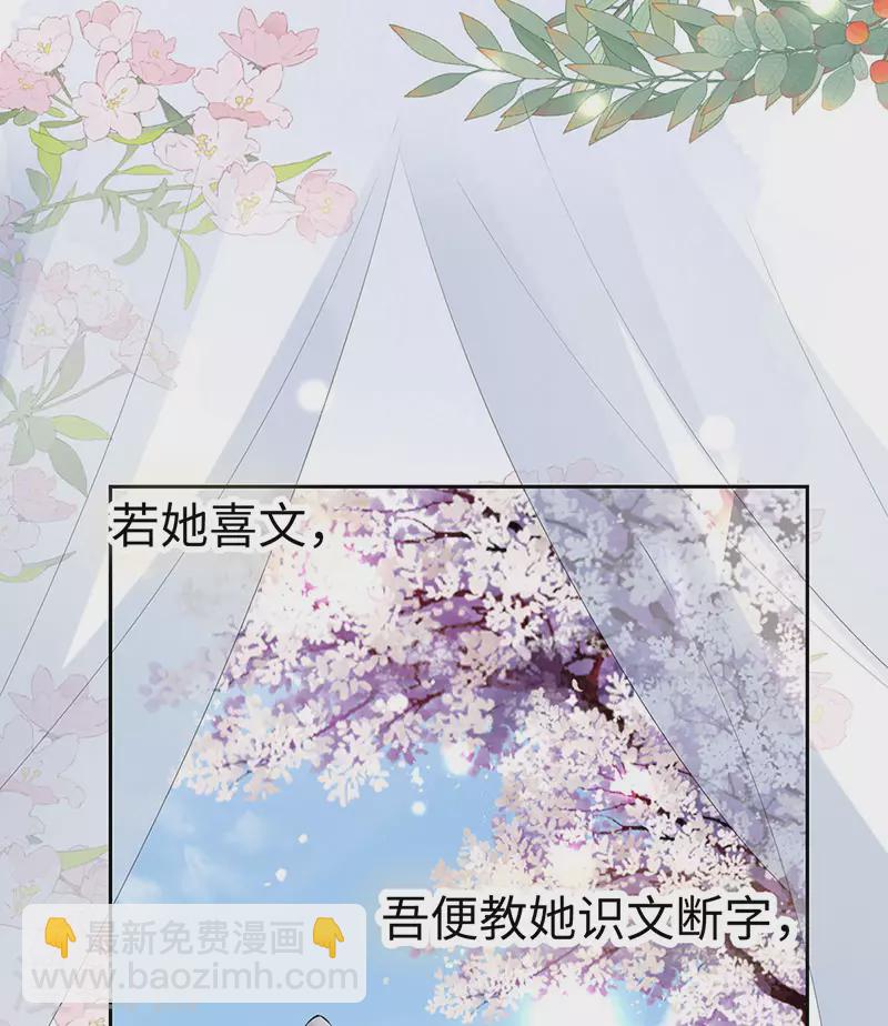 第151话 囡囡似汝-第156话