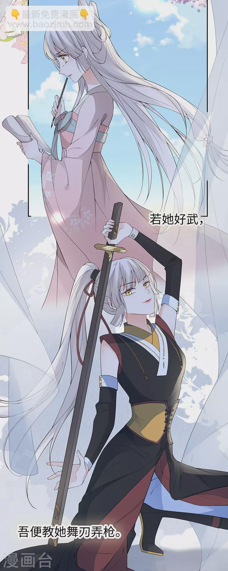 第151话 囡囡似汝-第156话